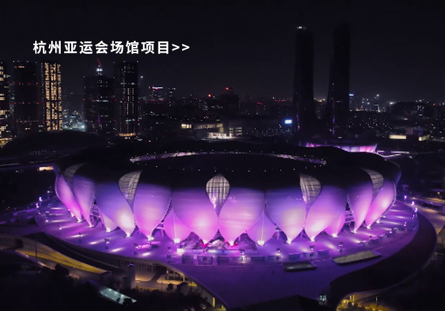 杭州亞運(yùn)會(huì)圓滿(mǎn)落幕！聚焦幕后，建策助力亞運(yùn)保障服務(wù)！